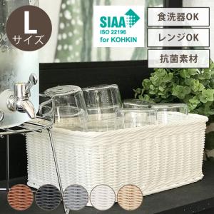 イケア（IKEA） バスケット かご 籐 54x39cm z00394945 SNIDAD