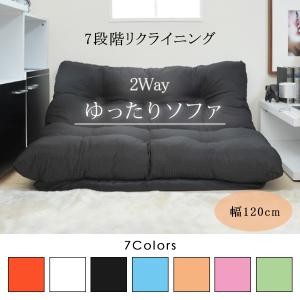 ローソファー 2人掛け ソファ ラブソファ 二人掛け ワッフル ローソファー 2人掛け ソファ ラブソファ 二人掛け ワッフル
