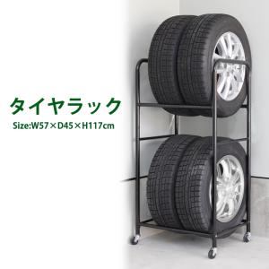 タイヤラック タイヤ 4本 収納 キャスター付き カバー付き 新品
