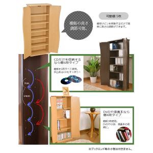 本棚 扉付き スリム CDラック DVDラック...の詳細画像3