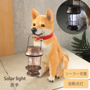 庭 置物 犬 ガーデンオーナメント 吠える ビッグリキ 本物そっくり