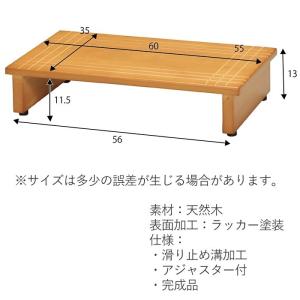 玄関踏み台 木製 60cm幅 木目 玄関 完成...の詳細画像1