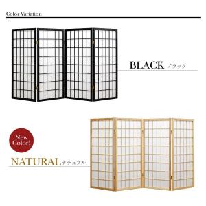 衝立 パーテーション 間仕切り 和風 ついたて...の詳細画像1