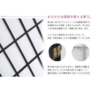 衝立 パーテーション 間仕切り 和風 ついたて...の詳細画像3