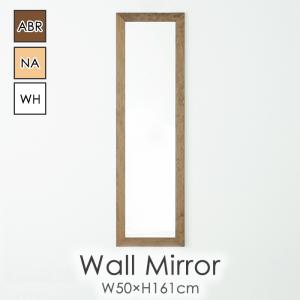 ミラー 鏡 壁掛け おしゃれ ウォールミラー 姿見 木枠 長方形 50×161 かがみ 壁掛 北欧 シンプル 日本製｜miyaguchi