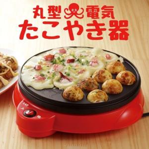 電気 たこ焼き器 18穴 フッ素加工 ホットプレート レシピ付き｜miyaguchi