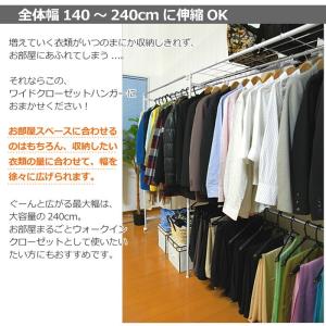 ワードローブ クローゼット 収納 ハンガーラッ...の詳細画像2