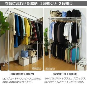 ワードローブ クローゼット 収納 ハンガーラッ...の詳細画像4