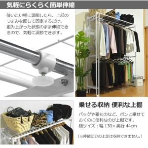 ワードローブ クローゼット 収納 ハンガーラッ...の詳細画像5