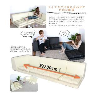 コーナーソファ 3点セット ローソファー レザーの詳細画像1