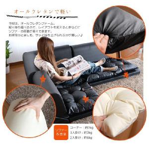 コーナーソファ 3点セット ローソファー レザーの詳細画像3