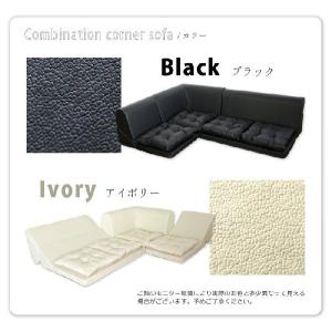 コーナーソファ 3点セット ローソファー レザーの詳細画像4