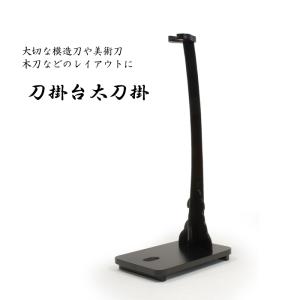 模造刀 日本刀 赤心沖光 山南敬助 新撰組 大刀 美術刀剣 コスプレ