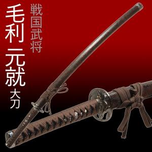 P023 ​模造刀 2本セット 鉄製 太刀 打刀 日本刀 美術刀 ディスプレイ用 模造刀 日本刀 虎徹 近藤勇 新撰組 大刀 脇差し セット : あなたの