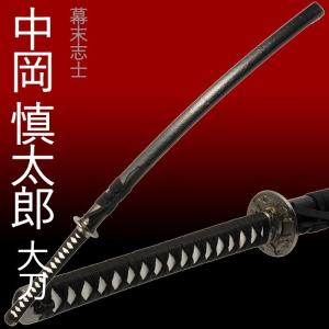 模造刀 日本刀 肥前忠広 岡田以蔵 大刀 コスプレ 爆買 : あなたの