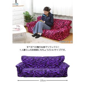 ソファ ローソファ 二人掛け ソファー ラブソ...の詳細画像1