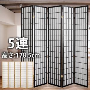 パーテーション 衝立 4連 おしゃれ アジアン : あなたのほしい