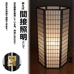衝立 パーテーション 間仕切り 和風 ハイタイ...の詳細画像2