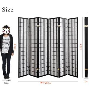 衝立 パーテーション 間仕切り 和風 ハイタイ...の詳細画像4