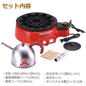 たこ焼き器 ホットプレート 電気 自動 たこ焼...の詳細画像4