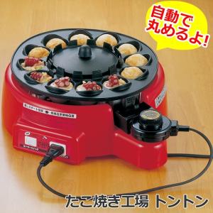 たこ焼き器 ホットプレート 電気 自動 たこ焼...の詳細画像5
