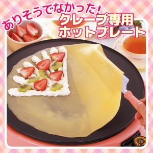 T-fal（ティファール） ホットプレート 焼肉 オベーション CB585057