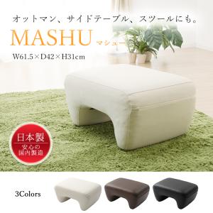 東谷 スツール 椅子 本革 デニムタグ ジーンズタグ 高さ44cm 正方形