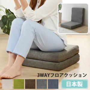 フォレストシリーズ 切り株クッション（250Ф x t100）（1個