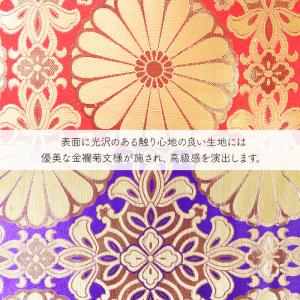 仏前座布団 緞子判 65×69cm 御前座布団...の詳細画像5
