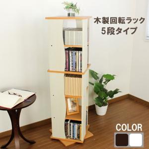 山善（YAMAZEN） 本棚 回転式 コミックラック 木製 3段 角型 : くらし