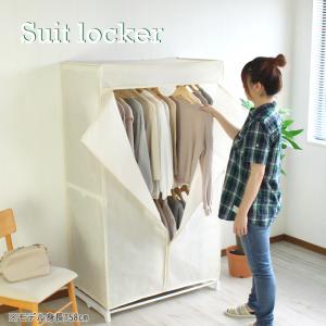 ハンガーラック カバー付き おしゃれ 洋服収納...の詳細画像1