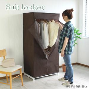 ハンガーラック カバー付き おしゃれ 洋服収納...の詳細画像1