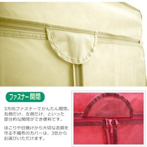 ハンガーラック カバー付き おしゃれ 洋服収納...の詳細画像3