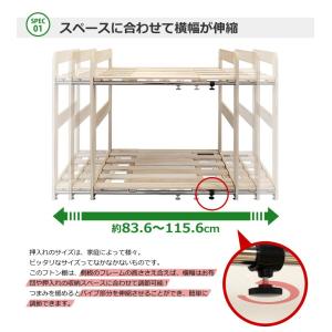 押入れ収納ラック 2段 押し入れ 収納 棚 伸...の詳細画像1