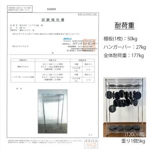 ハンガーラック 頑丈 カバー付き 幅90cm ...の詳細画像3