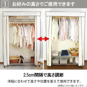 ハンガーラック 頑丈 カバー付き 幅120cm...の詳細画像1