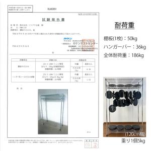 ハンガーラック 頑丈 カバー付き 幅120cm...の詳細画像3