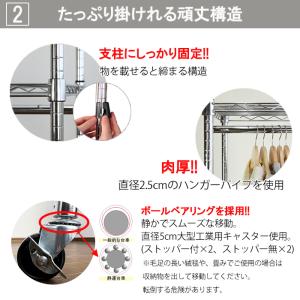 ハンガーラック 頑丈 カバー付き 幅120cm...の詳細画像4