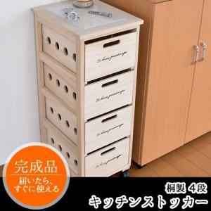 【新生活応援】タイル天板付 木製キッチンワゴン 5段チェスト 桐製 キャスター付 キッチンワゴン 天板タイル 5段 幅30 奥行40 高さ98 木製ワゴン 桐製