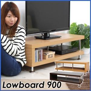 朝日木材加工 テレビ台 ローボード キャスター付き 120幅 おしゃれ