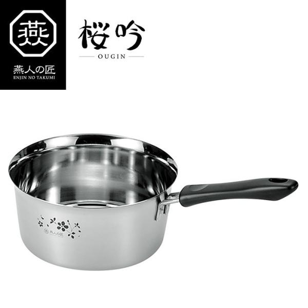 片手鍋 18cm IH対応 ステンレス製 日本製 ソソギヤスイ鍋 燕三条