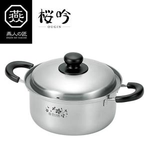 ビタクラフトプロ Vita Craft Pro 半寸胴鍋 28cm 11.0L No.0224 今なら