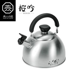 柳宗理　ステンレスケトル　ミラー仕上げ　やかん 柳宗理 ステンレス ケトル 2.5L IH対応 ミラー 日本製 やかん やなぎ