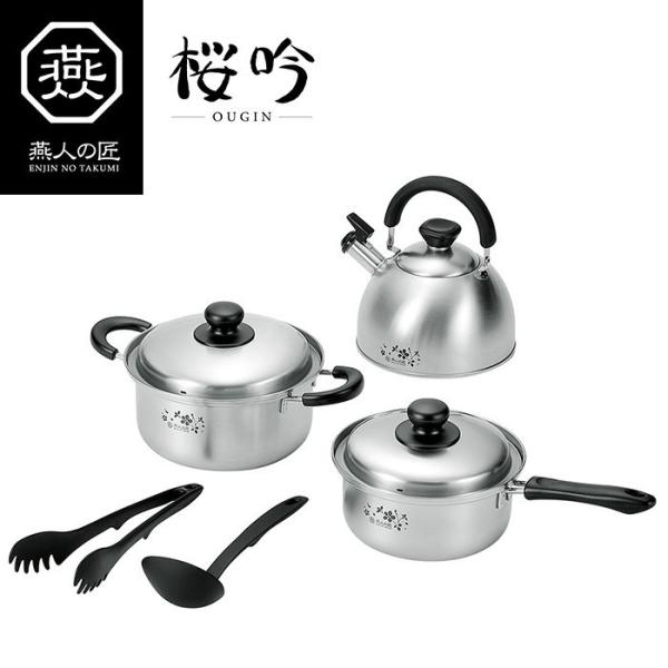 鍋 やかん セット IH対応 片手鍋 18cm 両手鍋 20cm ケトル2.5L お玉 トング付き ...