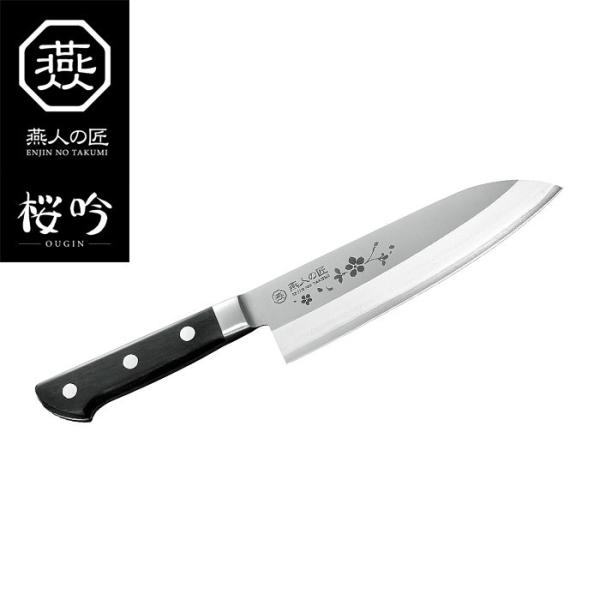 三徳包丁 165mm ステンレス 日本製 燕人の匠 桜吟 燕三条 爆買