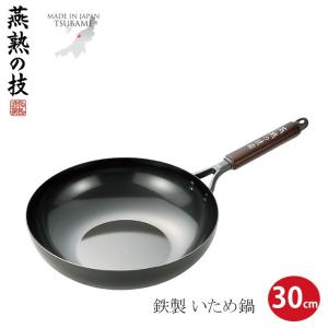 北陸アルミニウム 千寿鍋 両手鍋 34cm 箱入 ホクア 《 北陸アルミ