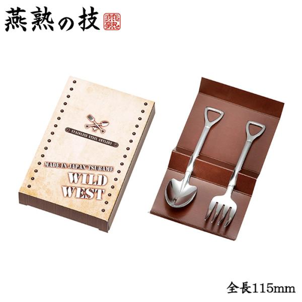 スプーン フォーク セット ステンレス カトラリーセット 日本製