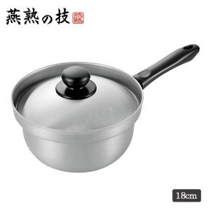 北陸アルミニウム(株) ホクア アルミプロセレクト 寸胴鍋（目盛付