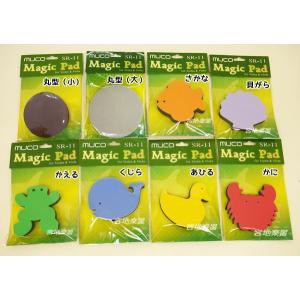 ヴァイオリン用肩当て マジックパッド ※対応