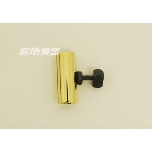 チェロ用ウルフキラー PD(ブラス製) ※対応